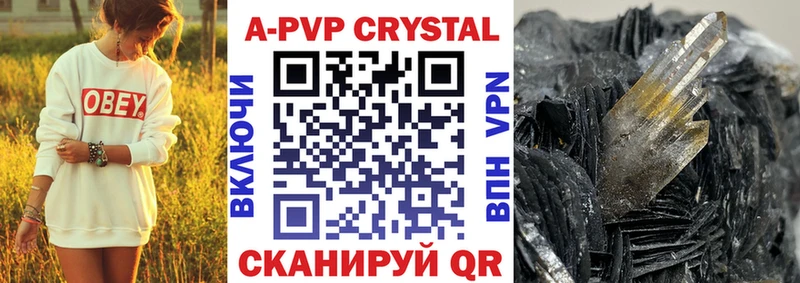 Альфа ПВП мука  Баксан 