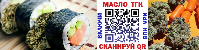 купить  цена  omg маркетплейс  Печенье с ТГК конопля  Баксан 