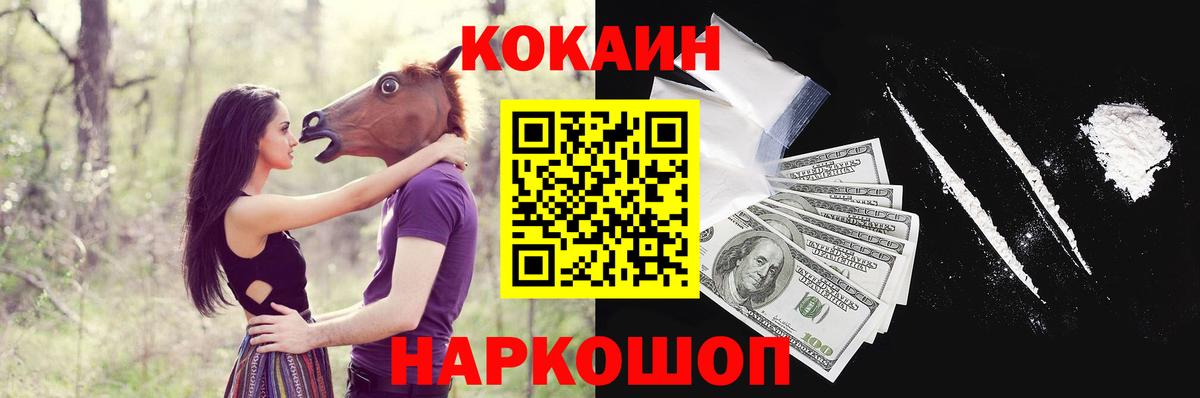 COCAIN Columbia  COCAIN 98%  КОКАИН  Вход с VPN  Баксан 