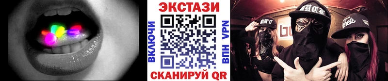 ЭКСТАЗИ VHQ  магазин продажи наркотиков  Баксан 