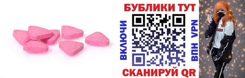 ЭКСТАЗИ louis Vuitton Баксан