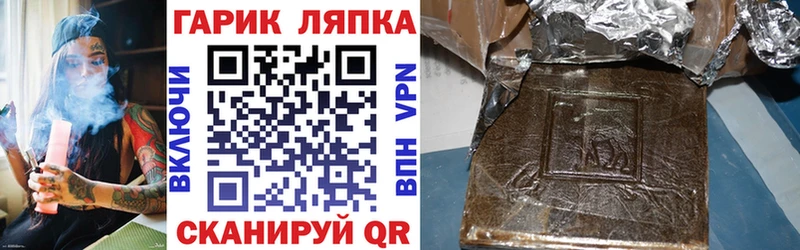 ГАШ hashish  Баксан 