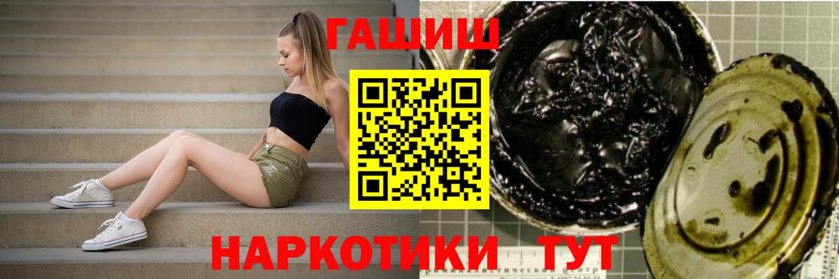 Гашиш гашик  где можно купить   Баксан  ГАШ AMNESIA HAZE  Вход с VPN  ГАШ 