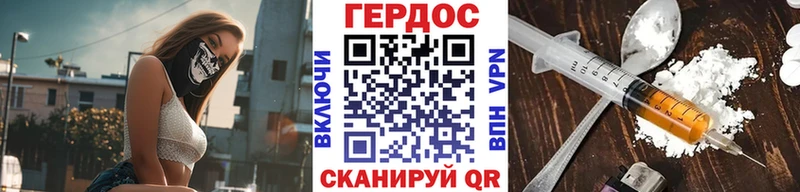 Героин афганец Баксан