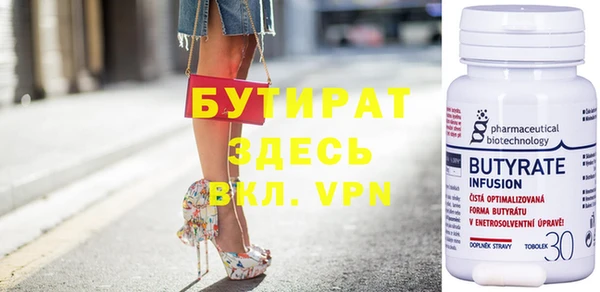 spice Аркадак