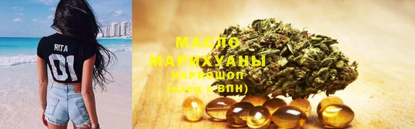 метамфетамин Волосово