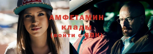 альфа пвп VHQ Алексин