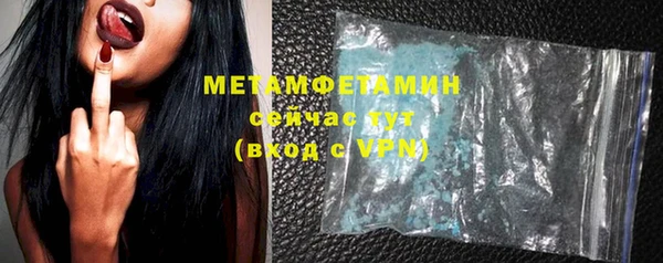 амфетамин Волоколамск
