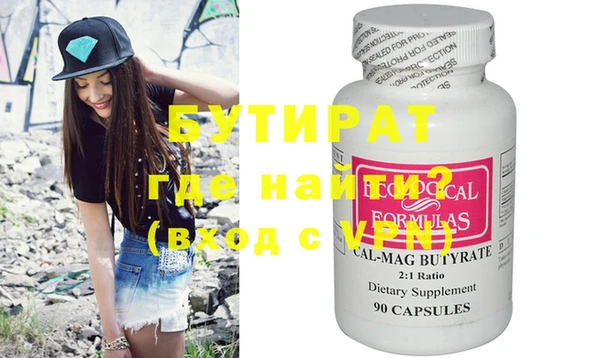 spice Аркадак