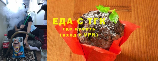 альфа пвп VHQ Алексин