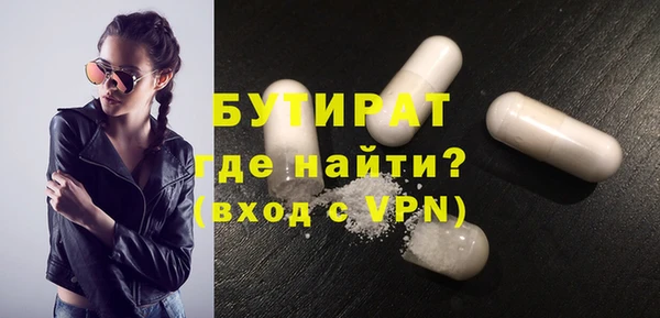 винт Володарск