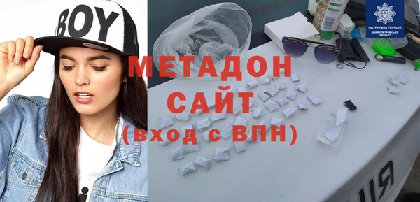 ГАЛЛЮЦИНОГЕННЫЕ ГРИБЫ Армянск