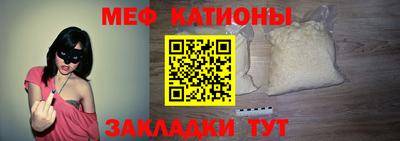 метамфетамин Чебоксары