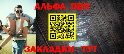 меф VHQ Чебаркуль