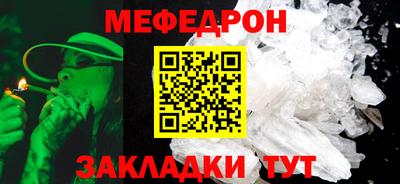 меф VHQ Чебаркуль
