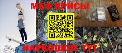меф VHQ Чебаркуль
