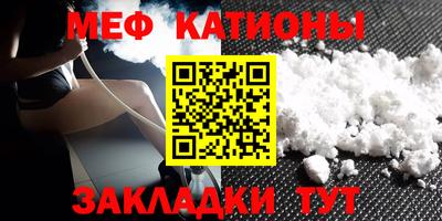меф VHQ Чебаркуль