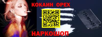 меф VHQ Чебаркуль