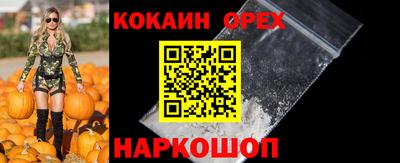 метамфетамин Чебоксары