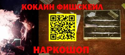 меф VHQ Чебаркуль