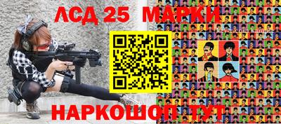 2c-b Чапаевск