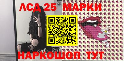 2c-b Чапаевск