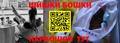 2c-b Чапаевск