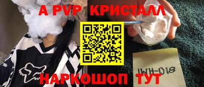 метамфетамин Чебоксары
