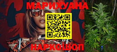 метамфетамин Чебоксары
