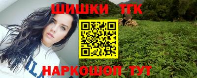 метамфетамин Чебоксары