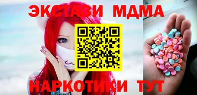 2c-b Чапаевск