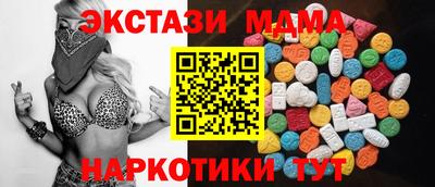 2c-b Чапаевск