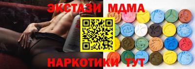 2c-b Чапаевск