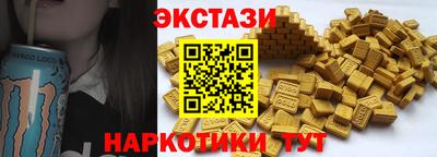 метамфетамин Чебоксары