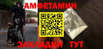 меф VHQ Чебаркуль