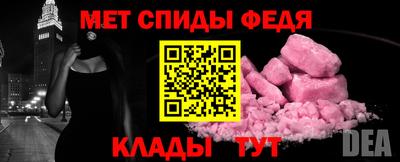меф VHQ Чебаркуль