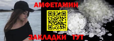 меф VHQ Чебаркуль