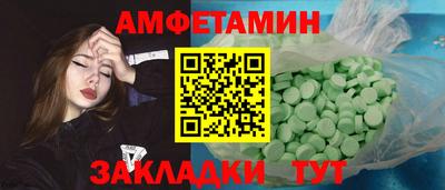 2c-b Чапаевск