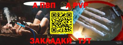 меф VHQ Чебаркуль
