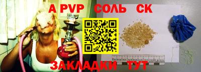 метамфетамин Чебоксары