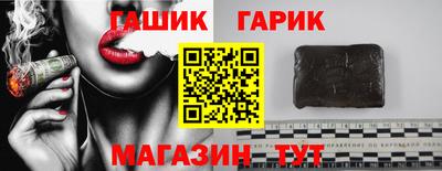 меф VHQ Чебаркуль