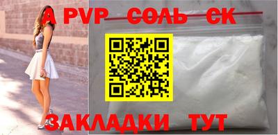 метамфетамин Чебоксары