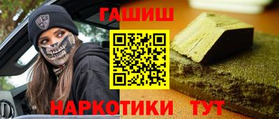 метамфетамин Чебоксары