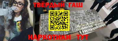 меф VHQ Чебаркуль