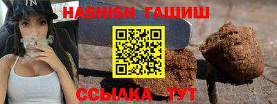 меф VHQ Чебаркуль