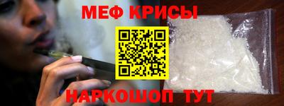 метамфетамин Чебоксары
