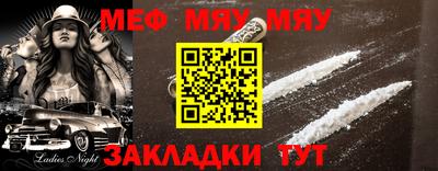 2c-b Чапаевск