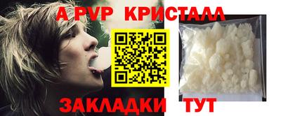 метамфетамин Чебоксары