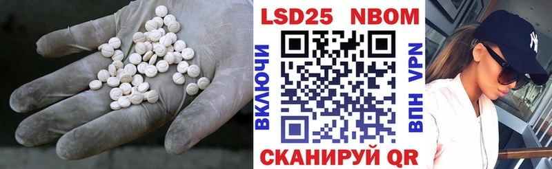купить цена Баксан ЛСД экстази кислота
