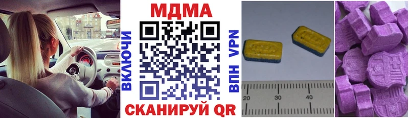 MDMA Molly  Баксан 